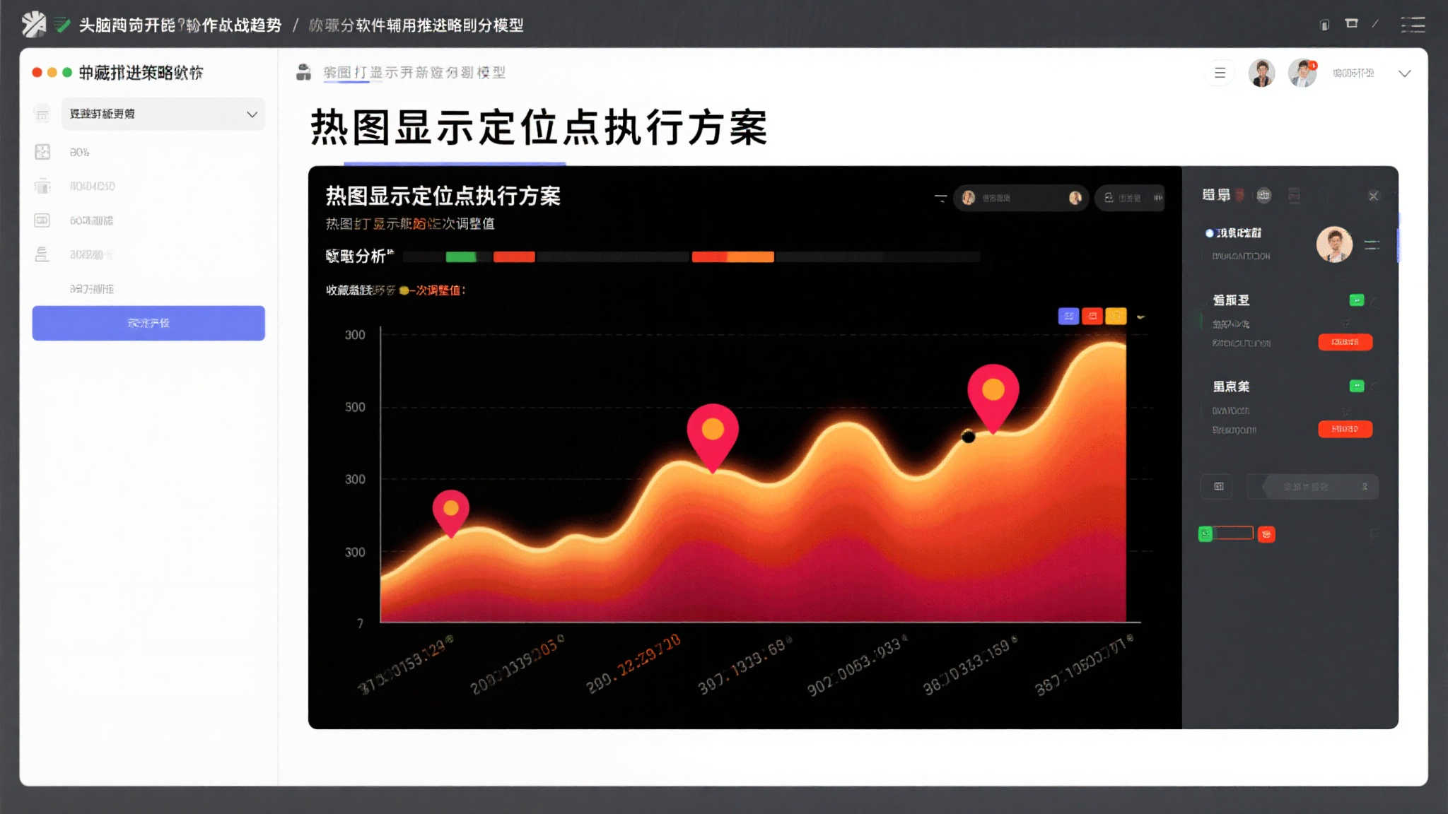 英超联赛中心